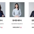 로얄피플컨설팅 이미지