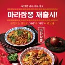 니뽕내뽕 - 수원시 팔달구 향교로 10-2 | 니뽕내뽕