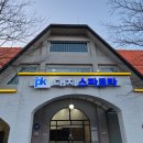 PK대치학원 이미지