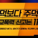 봉구스 밥버거 앞 이미지
