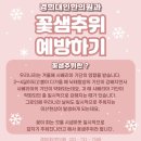 경희필한의원 이미지