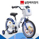삼천리자전거 - 논산시 황산벌로 471 | 삼천리자전거