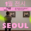 서울 1월 전시회 가볼만한곳10 서울근교 무료전시포함 2월까지 추천