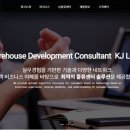 KJ물류
