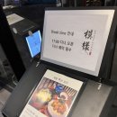 더스테이지노래연습장 이미지