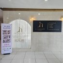 서햔 속눈썹펌 진뷰티 JIN BEAUTY 후기