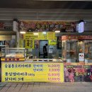 오돈오리삼겹 | 전주 모래내시장 맛집 오리 한마리 단돈 14,000원! 숯불향 가득한 오돈대장 포장 후기 🦆