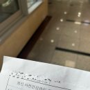 애플산부인과 위례 | 위례 애플산부인과 산전검사 {임신사전건강관리 지원 사업 후기}