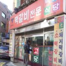 백고식당 이미지