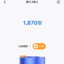 머니커피