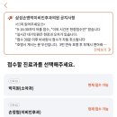 삼성손앤박이비인후과의원 이미지