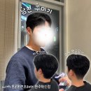 톤온톤맨즈헤어혁신점 | 원주 남자머리 잘 하는 "톤온톤맨즈헤어 원주혁신점" 솔직 후기