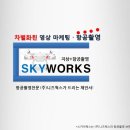 니즈웍스 네이버블로그