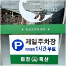 예가축산 이미지