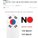 왜 사게에 이 기사가 안올라오는지ㅠㅠ 이미지