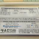 주심한의원 네이버블로그
