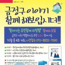 신중년일자리발전소 네이버블로그