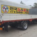 천안현대특장 Daum카페