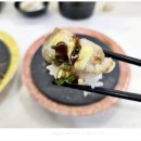 스시이안 이미지