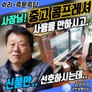 운하ENG 이미지