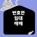 개인용달 이미지