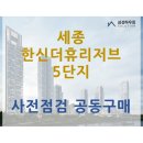 삼성하우징솔루션 이미지