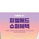 메드컴