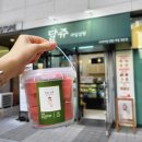 문정역 가락시장 과일가게 달쥬과일상점 과일도시락 추천