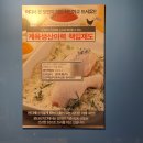 화곡상회 이미지