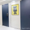 대치스마트학사