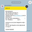 청년내일채움공제 신청후기 신청방법