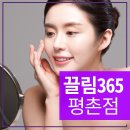끌림.은 이미지