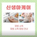 산모피아 강서양천지사 네이버블로그
