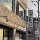 [가평/읍내리] 가평 시내 돼지갈비 맛집 발견했읍니다 쌈 좋아하는 사람 “용꿈돼지꿈”으로 모여라