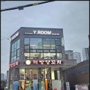 와우안길 | 봉담 맛집 &#39;먹방양꼬치&#39;양갈비와 냉면, 오이무침까지 봉담 양꼬치 내돈내산 후기