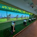코아 스크린골프 네이버블로그