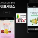 원데이즈웰 이미지