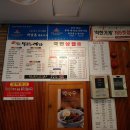 사상목촌돼지국밥, 국민삼겹 네이버블로그