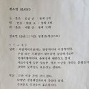 수연 소연 이름 뜻 이미지