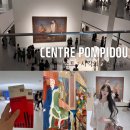 [여의도 퐁피두센터 한화] 파리의 감성이 서울에 착륙했다 (큐비즘 전시 관람 후기, 맛집 추천)