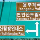 승안2리 마을회관 이미지