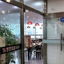 등촌샤브칼국수(동탄역점) 이미지