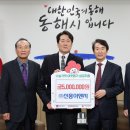 (주)동해이엔지 - 북구 | (주)동해이엔지