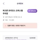 동학산 공원 이미지