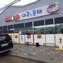인심가득한상 이미지