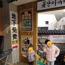 파주 헤이리 예술마을 코스티켓 E 옛날물건박물관 관람 후기