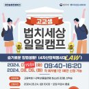 수미래의원 이미지