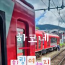 호텔 코고라 이미지