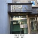 인동2차서한이다음 - 155612 | 인동2차서한이다음