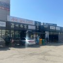 수원갈비(평송명가) | 수원 매교역 근처 점심 추천 “갈비명가 궁” 갈비탕 후기